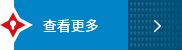 查看更多